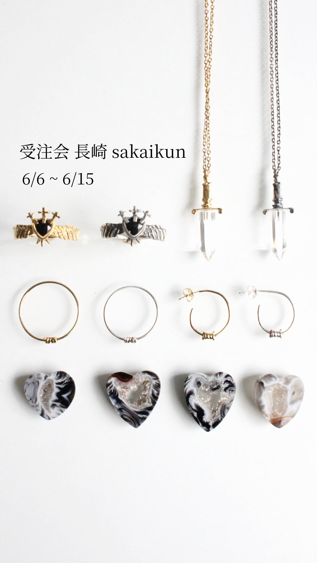 6/3 ~ 6/15 sakaikun受注会